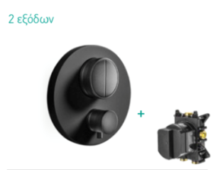 E176632-400 + E134001b